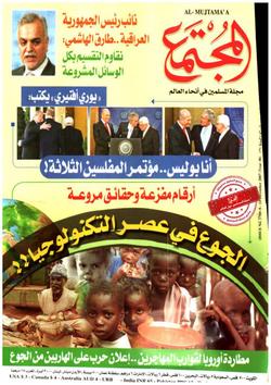 دور الشعوب في إحياء مشروع أمة